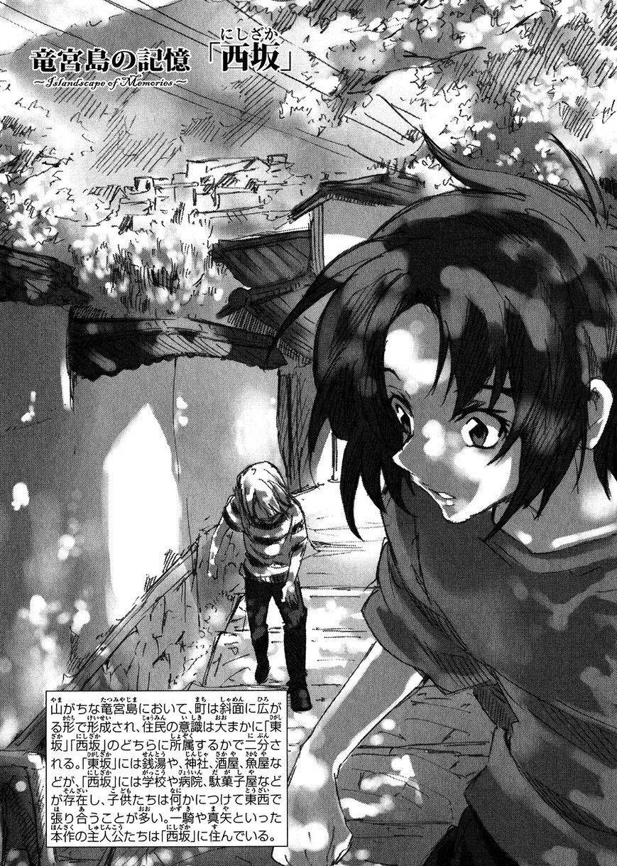 Soukyuu no Fafner Chapter 1 page 40 - Chapter 1 : Beginning (Paradise)