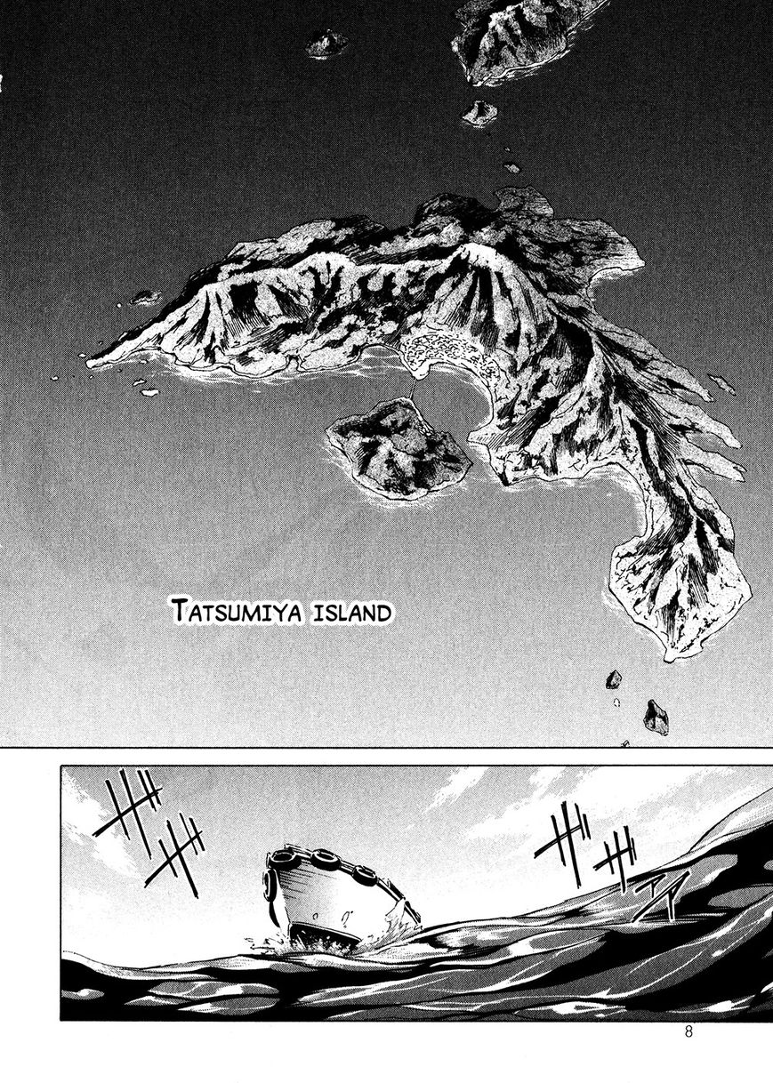 Soukyuu no Fafner Chapter 1 page 5 - Chapter 1 : Beginning (Paradise)