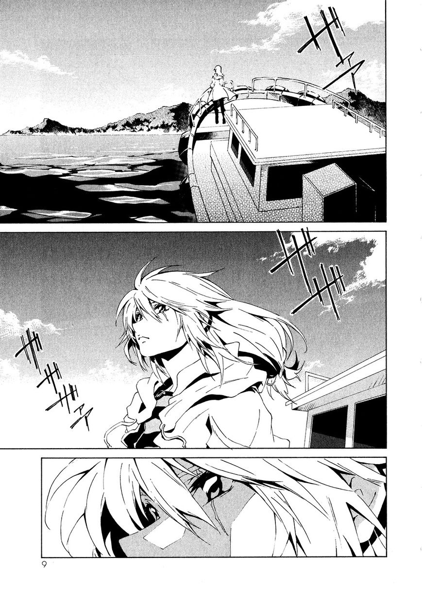 Soukyuu no Fafner Chapter 1 page 6 - Chapter 1 : Beginning (Paradise)