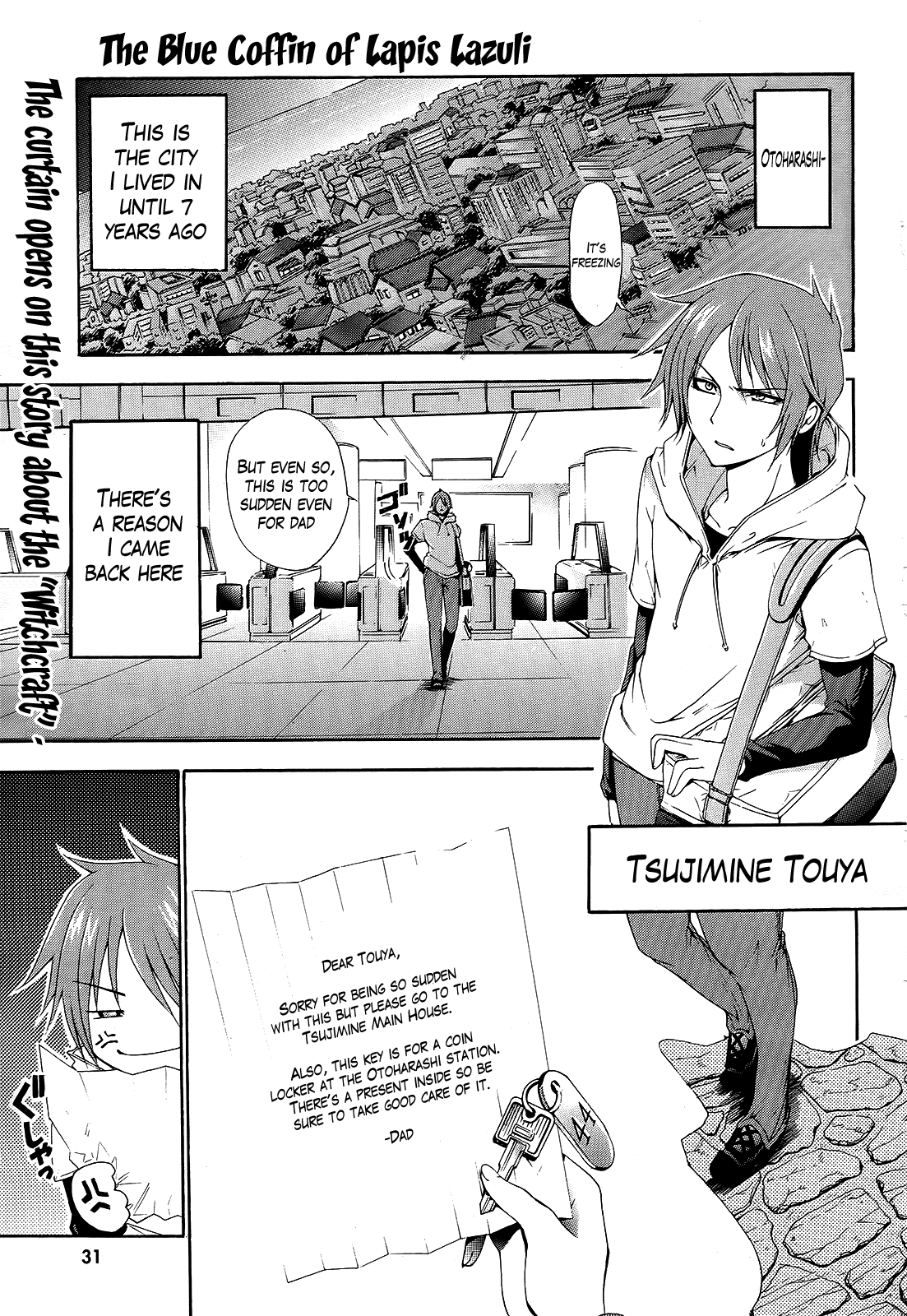 Soukyuu no Lapis Lazuli Chapter 1 page 3 - Chapter 1 : The Contract with Lapis Lazuli (Part 1)