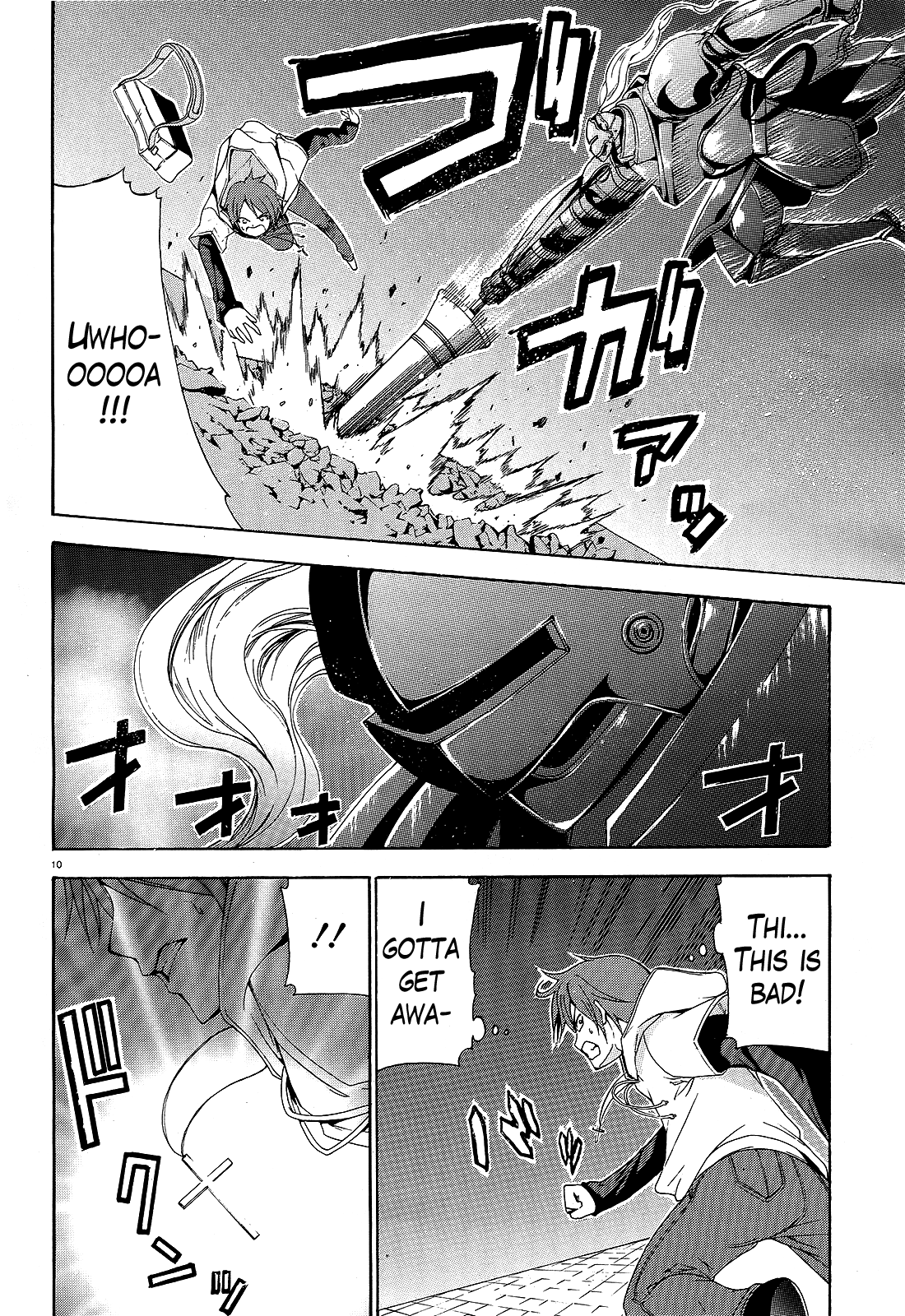 Soukyuu no Lapis Lazuli Chapter 1 page 8 - Chapter 1 : The Contract with Lapis Lazuli (Part 1)