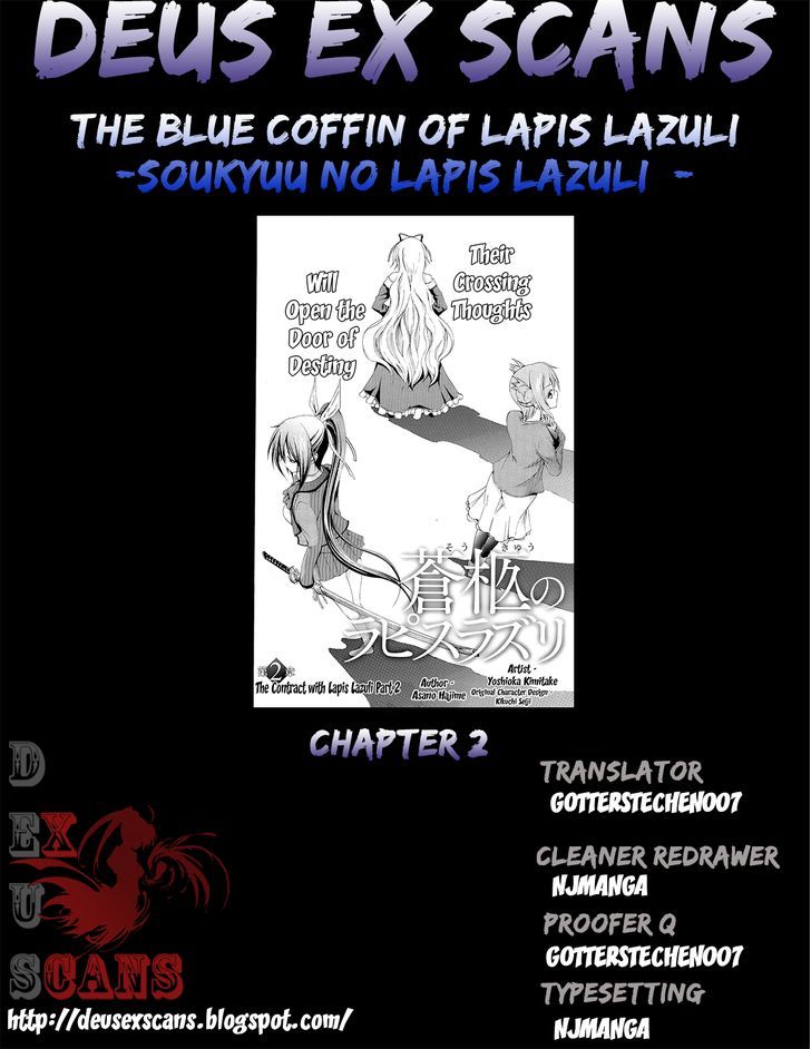 Soukyuu no Lapis Lazuli Chapter 2 page 25 - Chapter 2 : The Contract with Lapis Lazuli (Part 2)