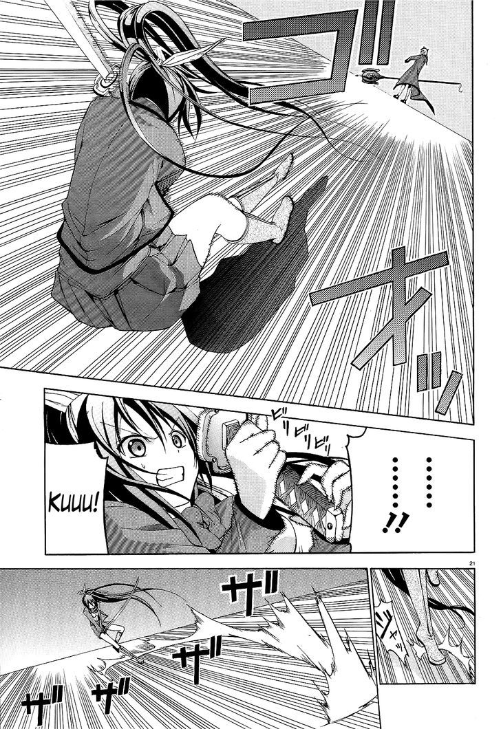 Soukyuu no Lapis Lazuli Chapter 5 page 20 - Chapter 5 : Fenrir's Assault