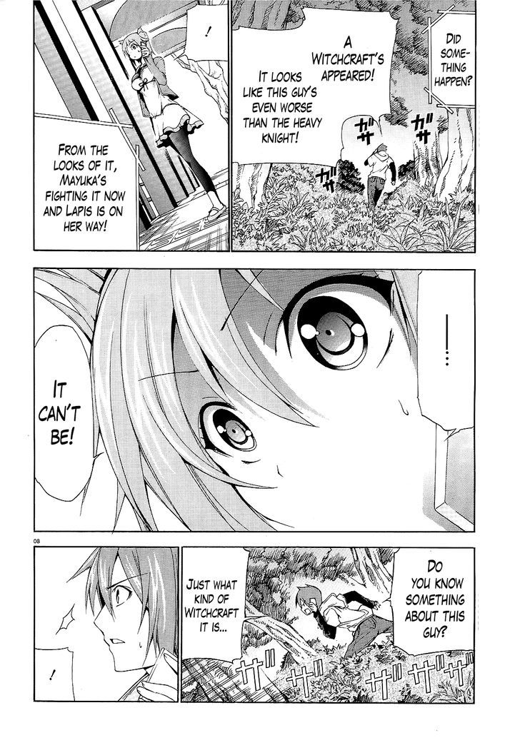 Soukyuu no Lapis Lazuli Chapter 5 page 8 - Chapter 5 : Fenrir's Assault