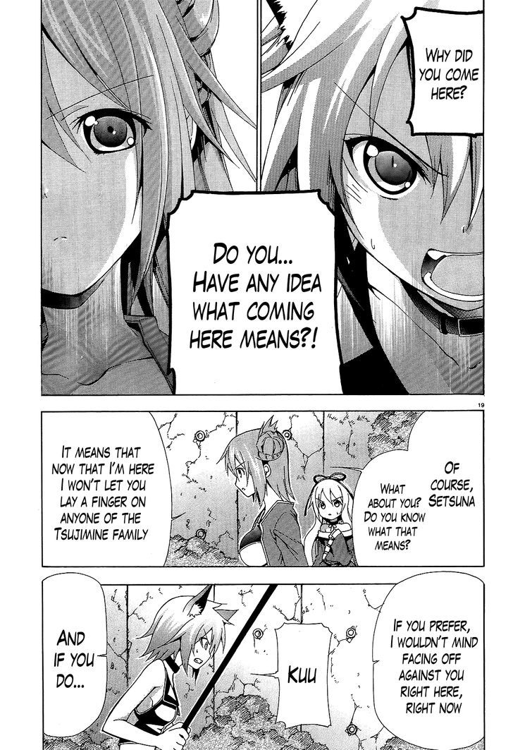 Soukyuu no Lapis Lazuli Chapter 6 page 18 - Chapter 6 : The Head of the Tsujimine Family