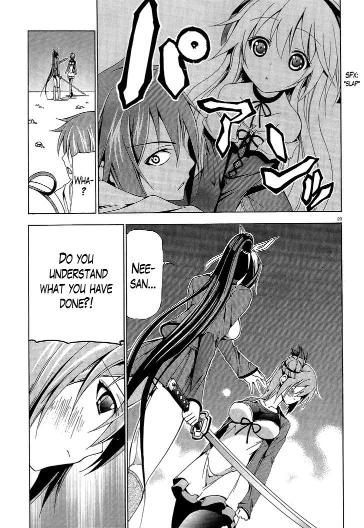 Soukyuu no Lapis Lazuli Chapter 6 page 22 - Chapter 6 : The Head of the Tsujimine Family