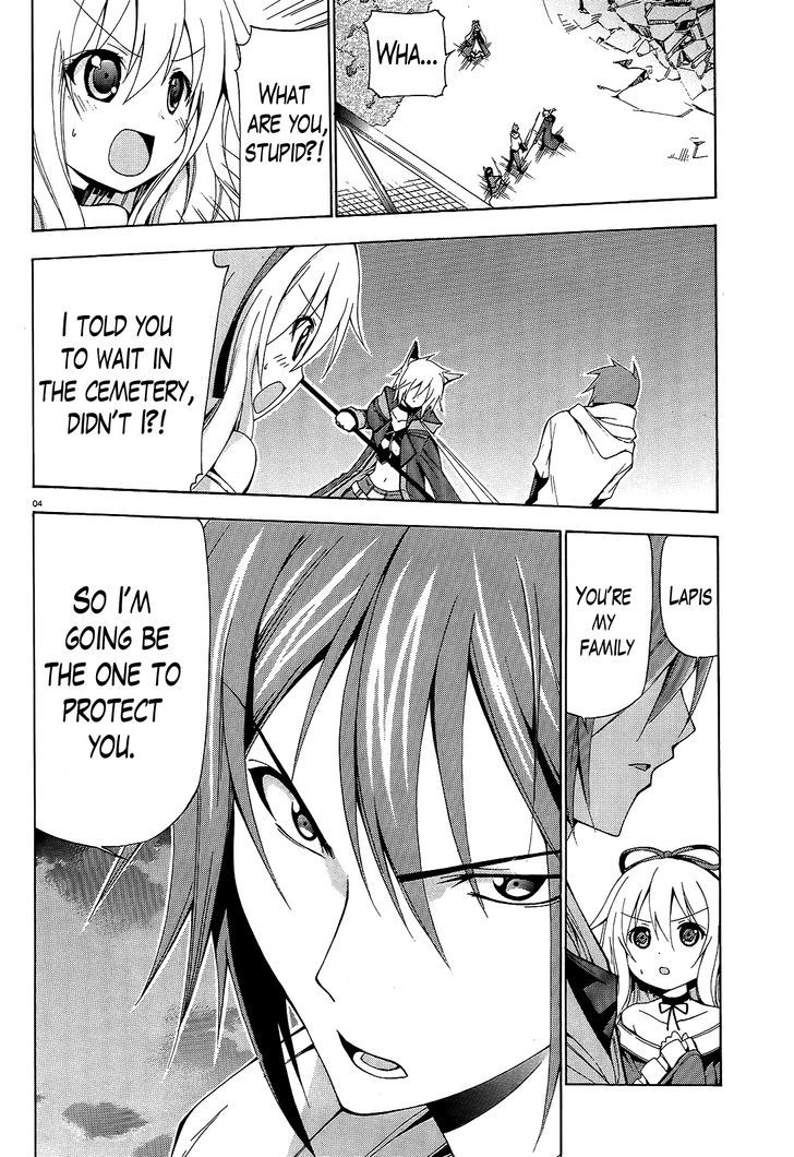 Soukyuu no Lapis Lazuli Chapter 6 page 4 - Chapter 6 : The Head of the Tsujimine Family