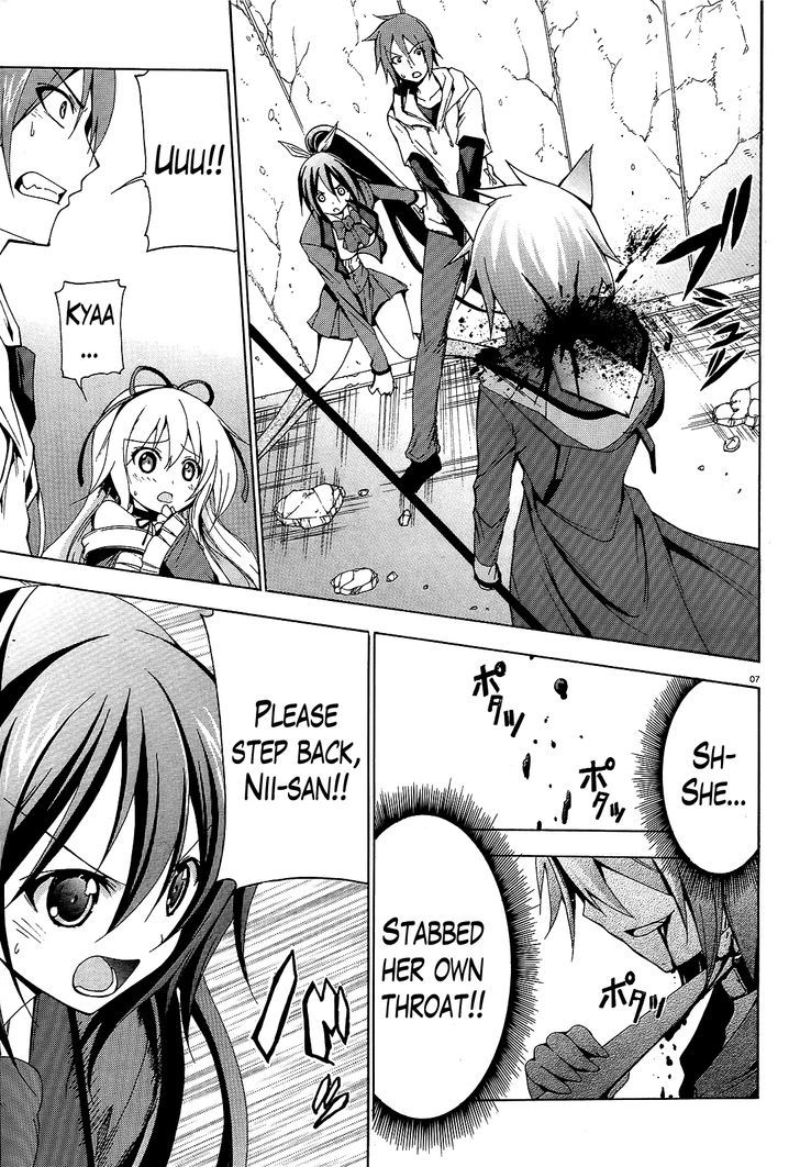 Soukyuu no Lapis Lazuli Chapter 6 page 7 - Chapter 6 : The Head of the Tsujimine Family