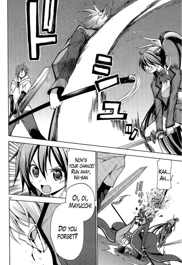 Soukyuu no Lapis Lazuli Chapter 6 page 8 - Chapter 6 : The Head of the Tsujimine Family