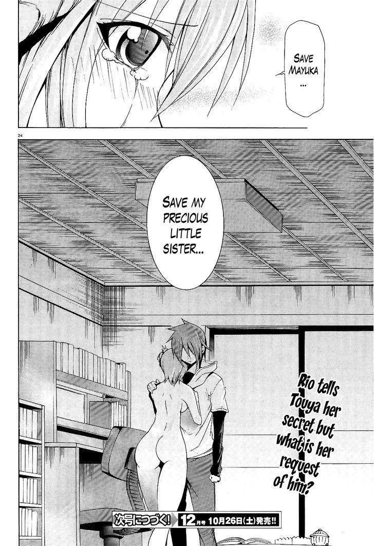 Soukyuu no Lapis Lazuli Chapter 7 page 23 - Chapter 7 : The Truth About 3 Years Ago