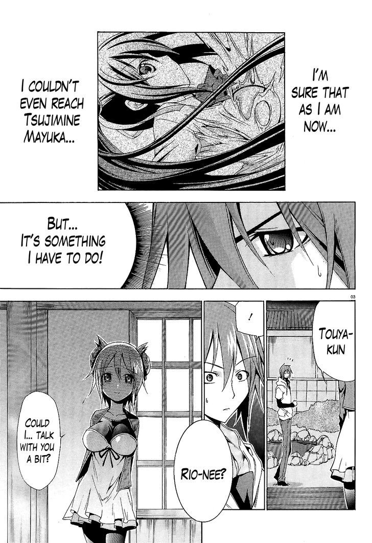 Soukyuu no Lapis Lazuli Chapter 7 page 3 - Chapter 7 : The Truth About 3 Years Ago