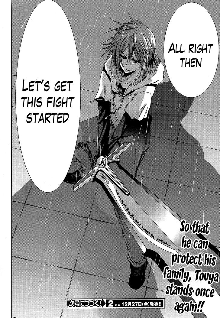 Soukyuu no Lapis Lazuli Chapter 9 page 43 - Chapter 9 : Sword Dance Waltz