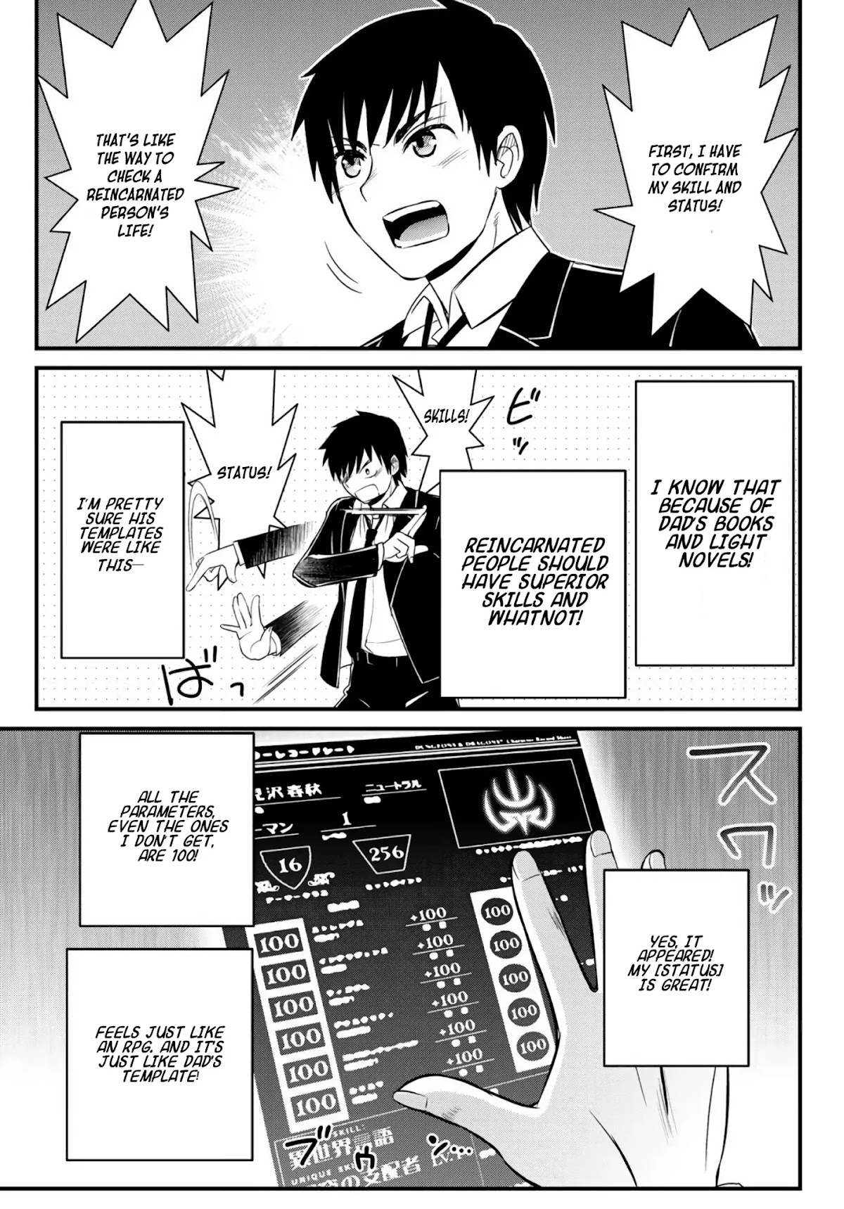 Soukyuu no Shihai-sha ~ Isekai Oppai Musouden Chapter 1 page 21 - Chapter 1