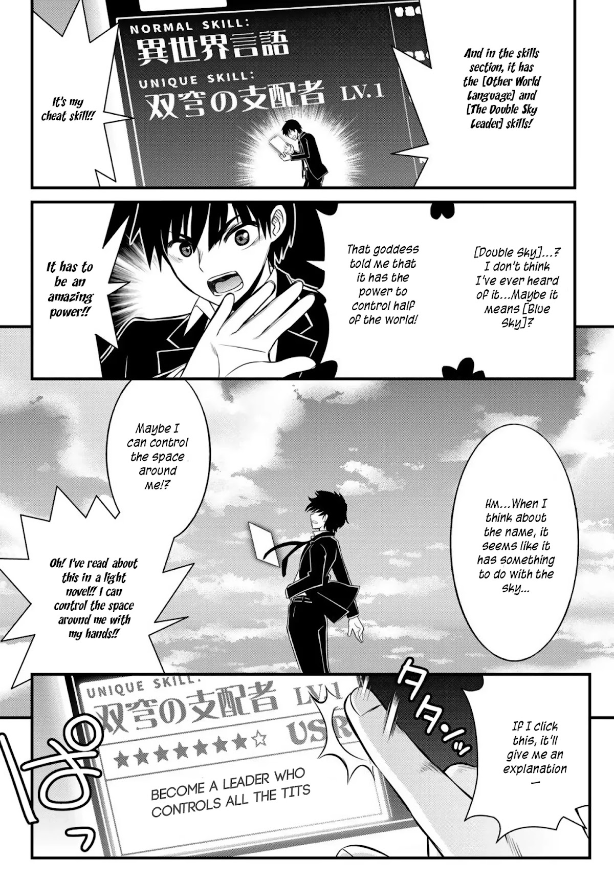 Soukyuu no Shihai-sha ~ Isekai Oppai Musouden Chapter 1 page 22 - Chapter 1