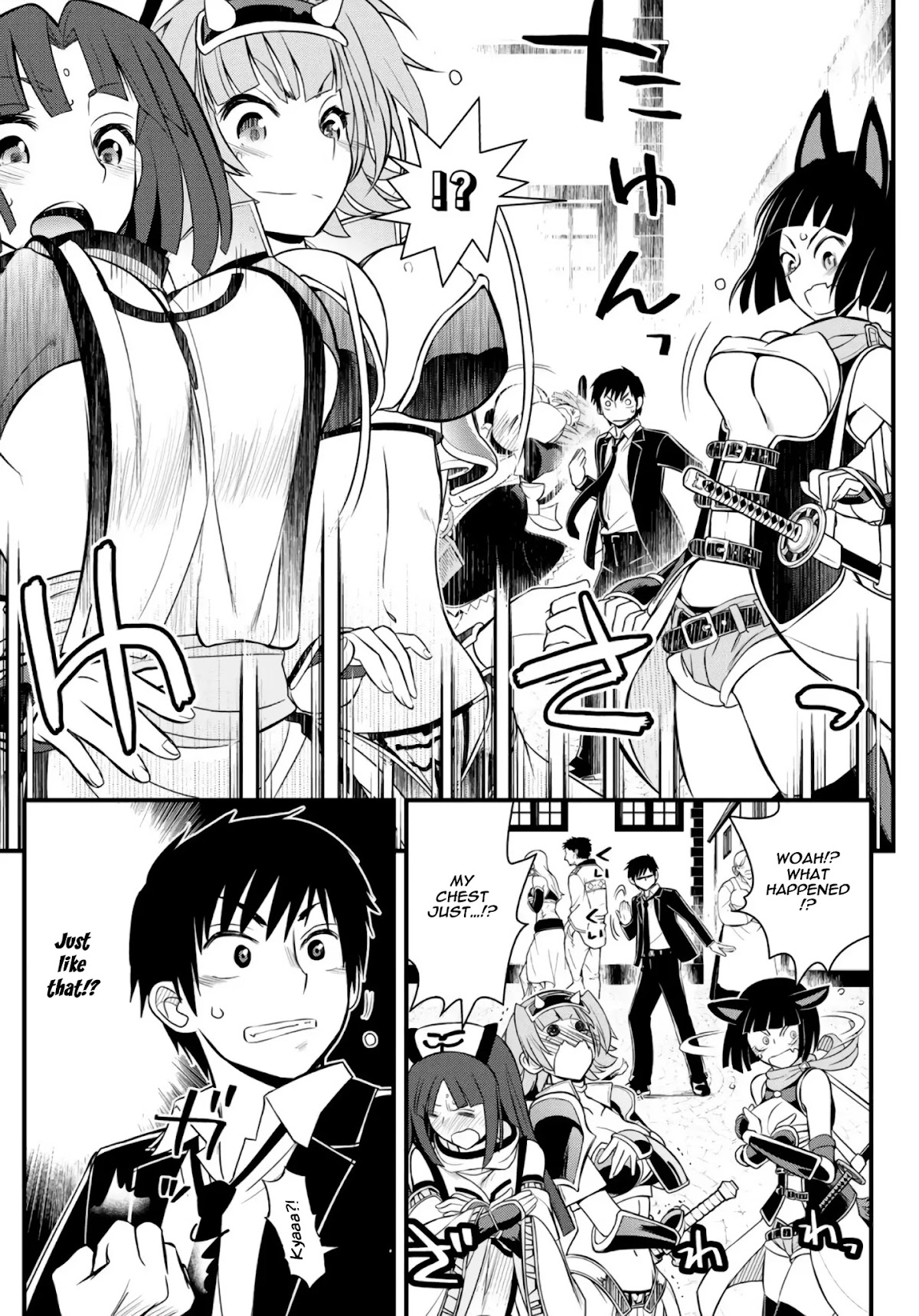 Soukyuu no Shihai-sha ~ Isekai Oppai Musouden Chapter 1 page 25 - Chapter 1