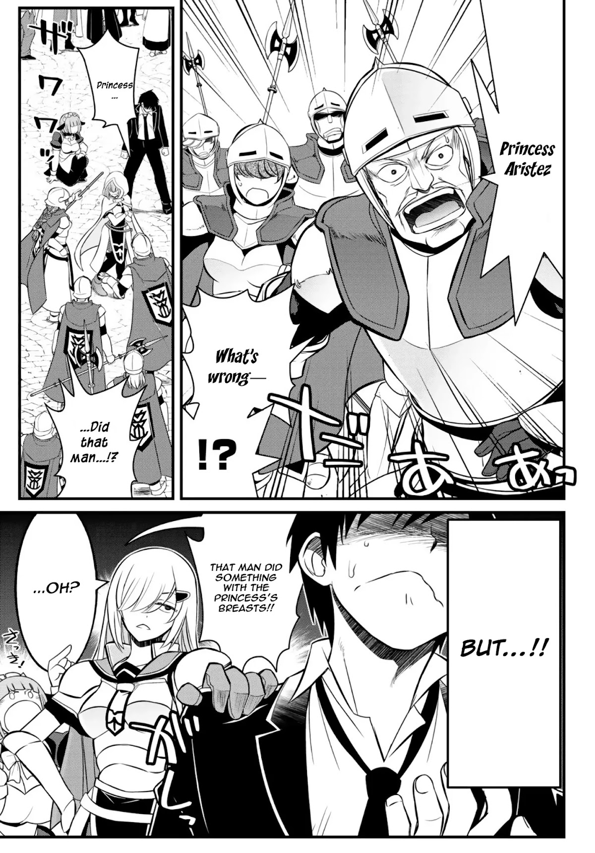 Soukyuu no Shihai-sha ~ Isekai Oppai Musouden Chapter 1 page 33 - Chapter 1