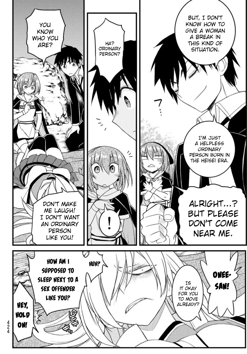 Soukyuu no Shihai-sha ~ Isekai Oppai Musouden Chapter 10 page 12 - Chapter 10