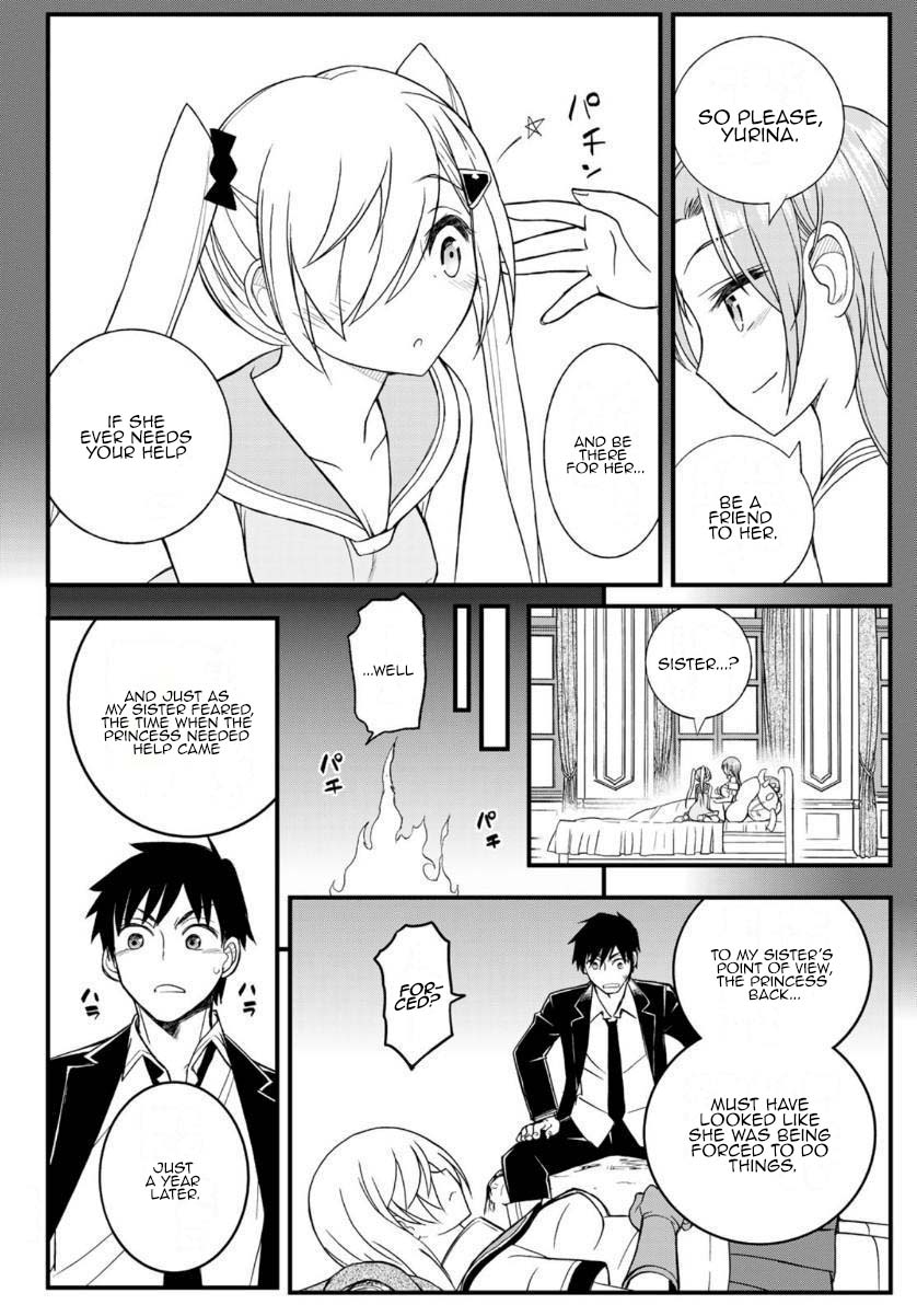 Soukyuu no Shihai-sha ~ Isekai Oppai Musouden Chapter 11 page 16 - Chapter 11