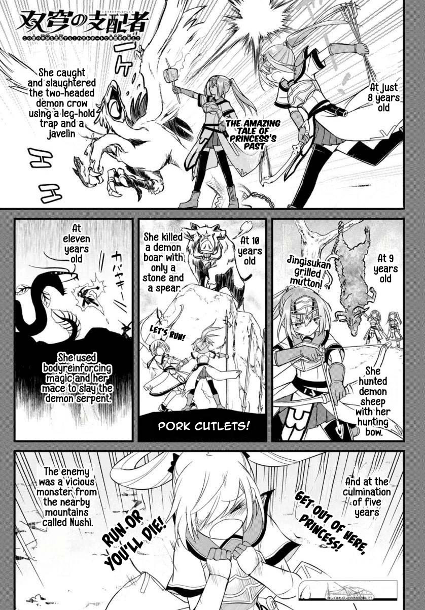 Soukyuu no Shihai-sha ~ Isekai Oppai Musouden Chapter 11 page 2 - Chapter 11