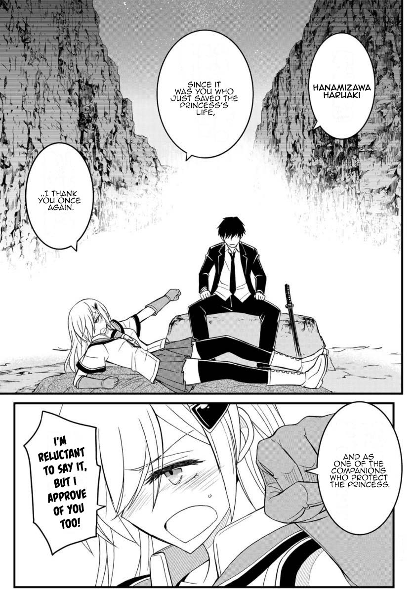 Soukyuu no Shihai-sha ~ Isekai Oppai Musouden Chapter 11 page 33 - Chapter 11