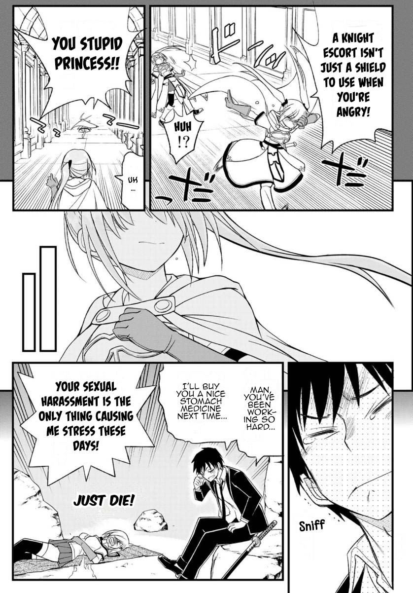 Soukyuu no Shihai-sha ~ Isekai Oppai Musouden Chapter 11 page 9 - Chapter 11