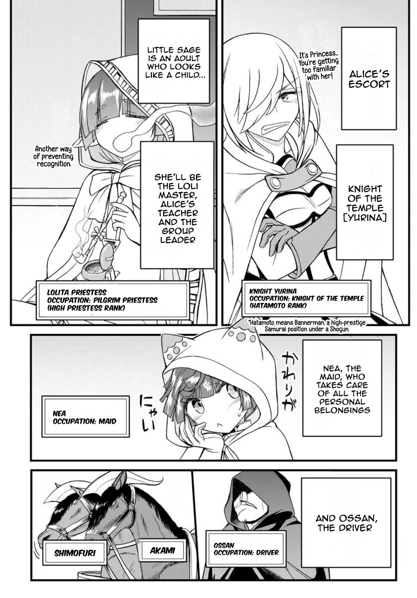 Soukyuu no Shihai-sha ~ Isekai Oppai Musouden Chapter 12 page 11 - Chapter 12