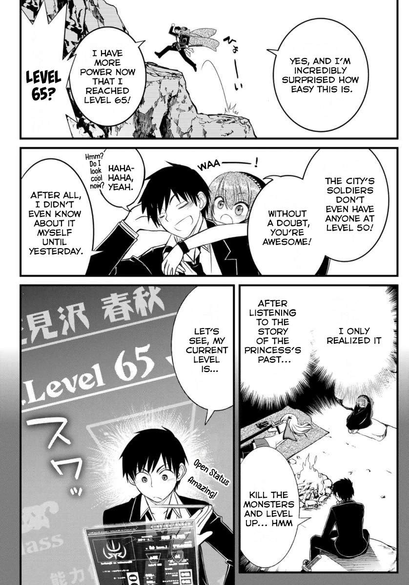 Soukyuu no Shihai-sha ~ Isekai Oppai Musouden Chapter 12 page 3 - Chapter 12