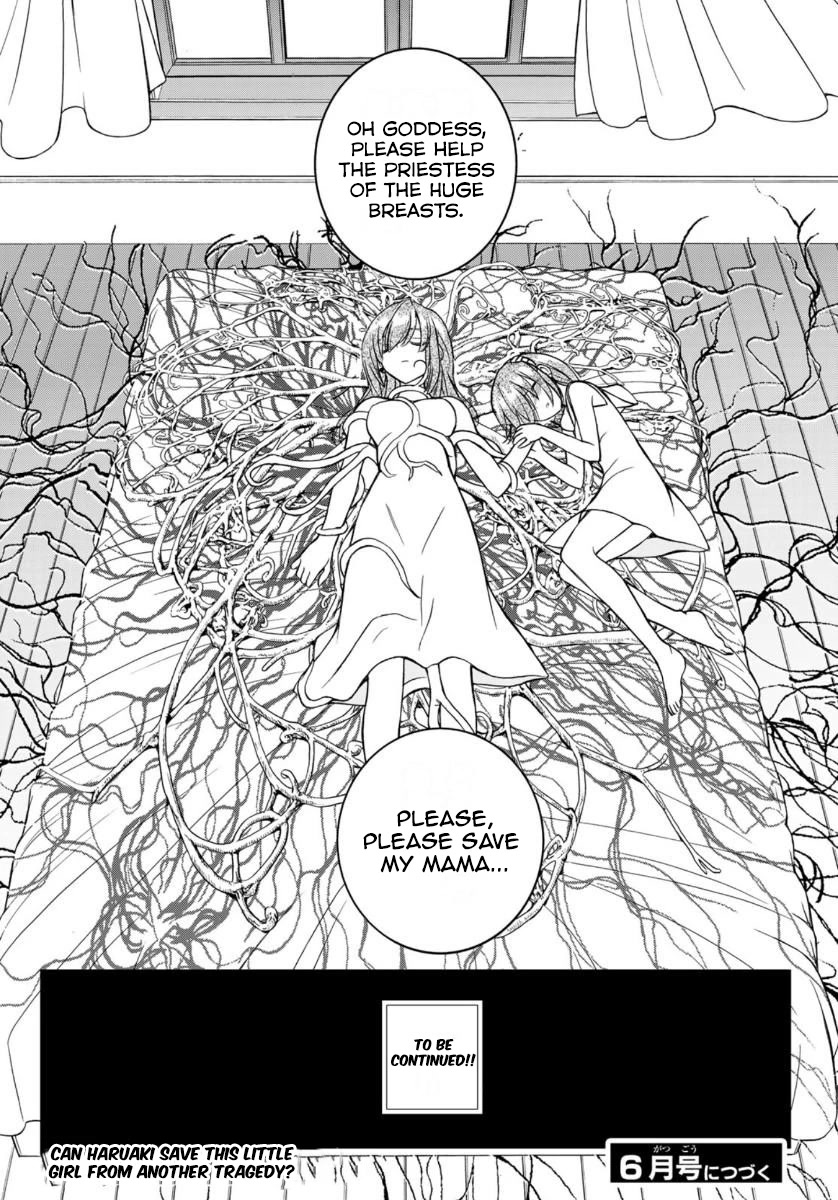 Soukyuu no Shihai-sha ~ Isekai Oppai Musouden Chapter 12 page 32 - Chapter 12