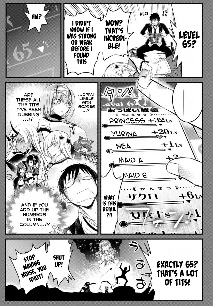 Soukyuu no Shihai-sha ~ Isekai Oppai Musouden Chapter 12 page 4 - Chapter 12