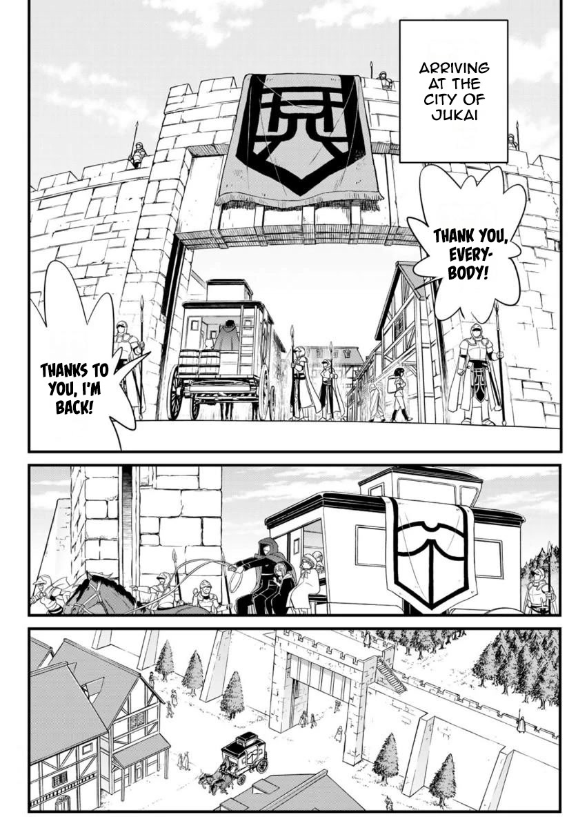 Soukyuu no Shihai-sha ~ Isekai Oppai Musouden Chapter 12 page 8 - Chapter 12