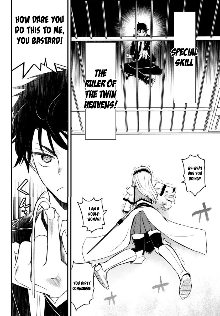 Soukyuu no Shihai-sha ~ Isekai Oppai Musouden Chapter 2 page 20 - Chapter 2