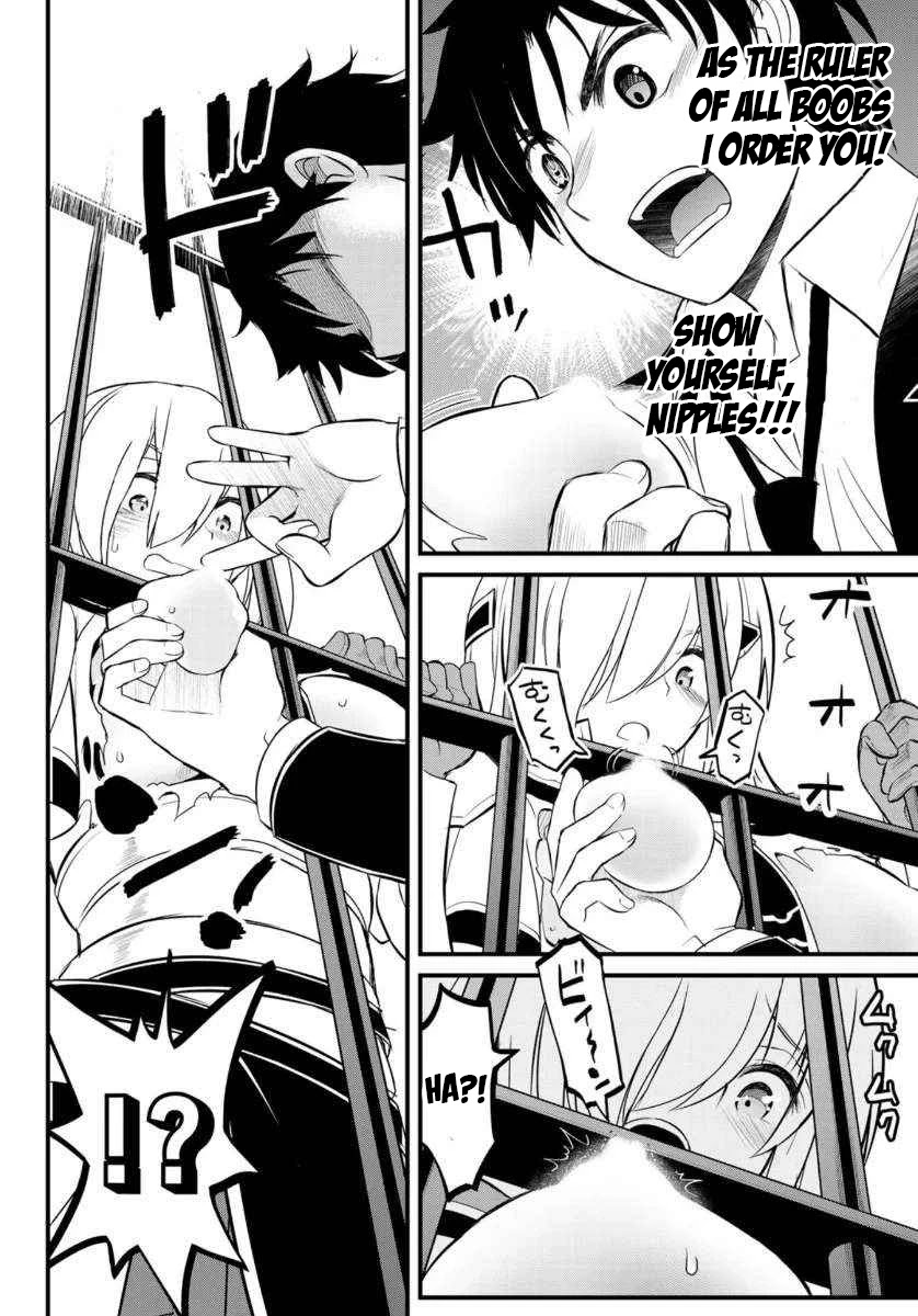 Soukyuu no Shihai-sha ~ Isekai Oppai Musouden Chapter 2 page 24 - Chapter 2