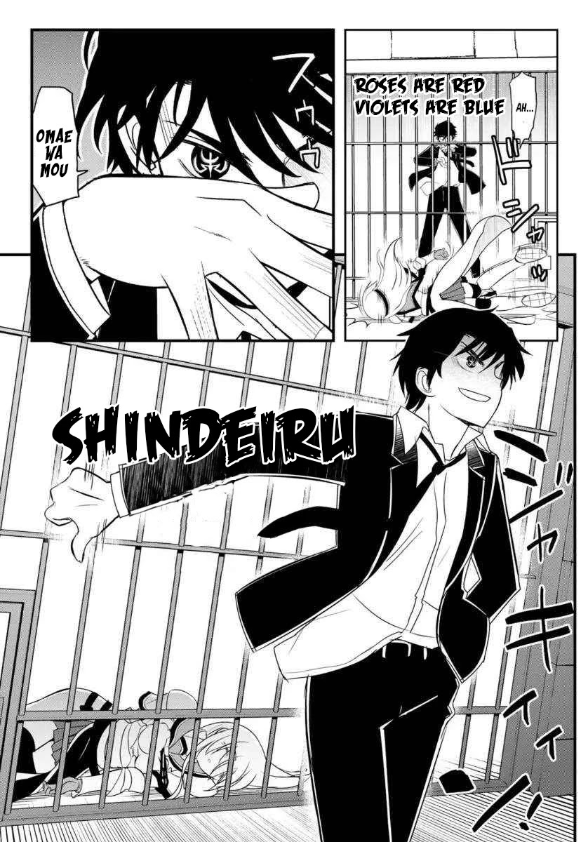 Soukyuu no Shihai-sha ~ Isekai Oppai Musouden Chapter 2 page 27 - Chapter 2