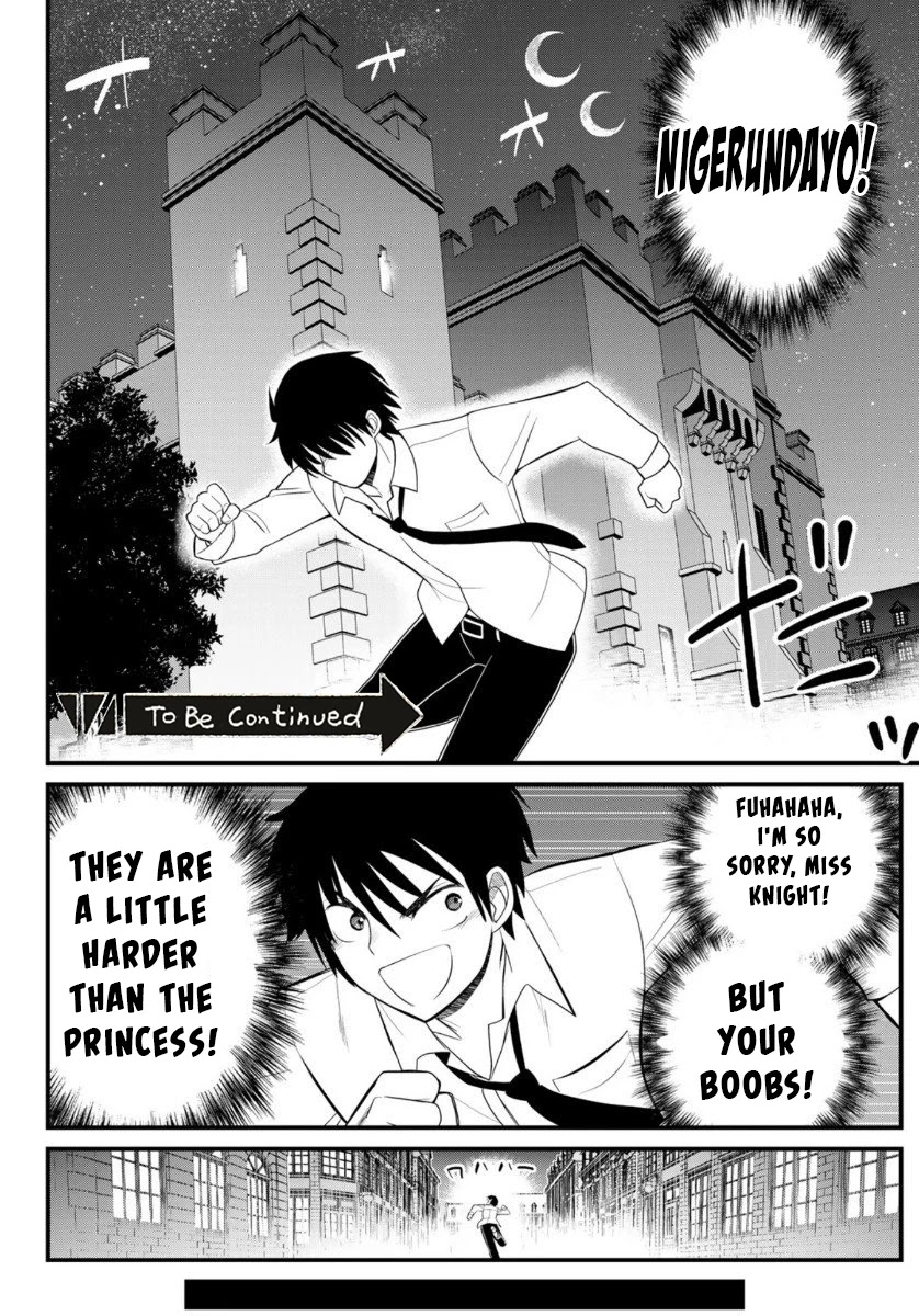 Soukyuu no Shihai-sha ~ Isekai Oppai Musouden Chapter 2 page 30 - Chapter 2