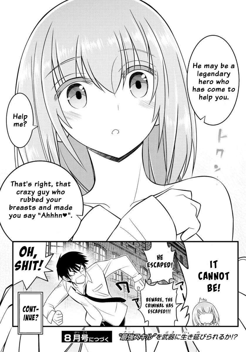 Soukyuu no Shihai-sha ~ Isekai Oppai Musouden Chapter 2 page 34 - Chapter 2