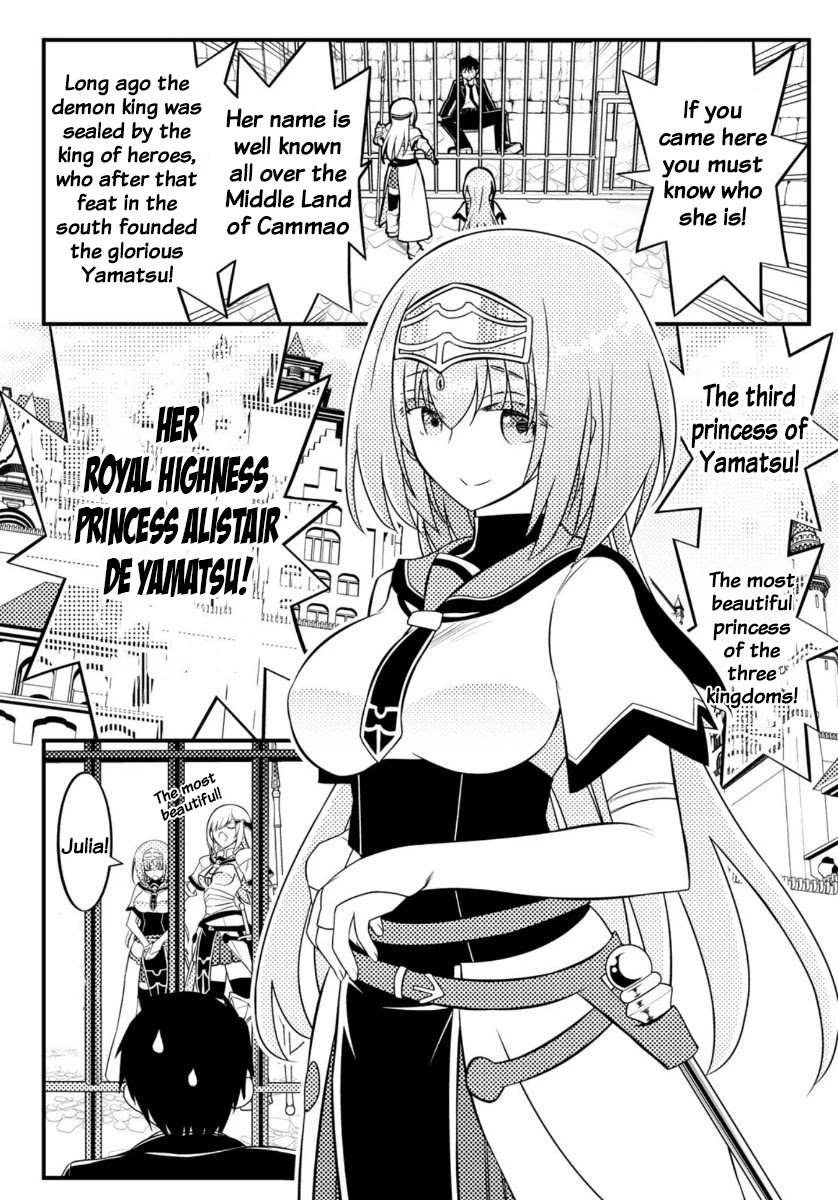 Soukyuu no Shihai-sha ~ Isekai Oppai Musouden Chapter 2 page 4 - Chapter 2