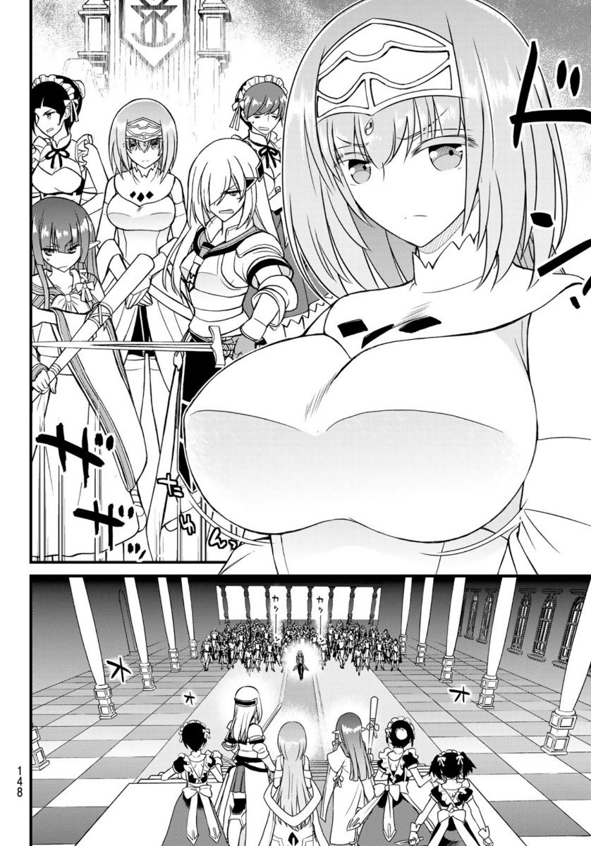 Soukyuu no Shihai-sha ~ Isekai Oppai Musouden Chapter 3 page 20 - Chapter 3