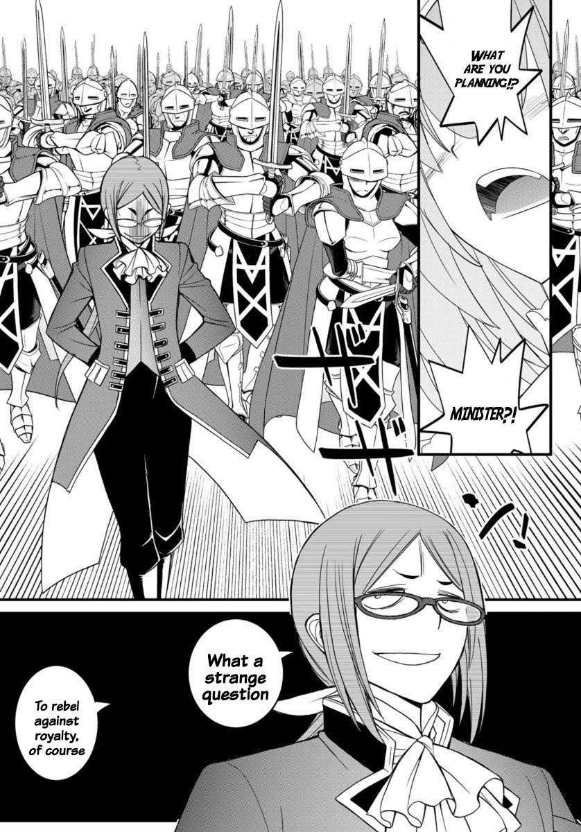 Soukyuu no Shihai-sha ~ Isekai Oppai Musouden Chapter 3 page 21 - Chapter 3