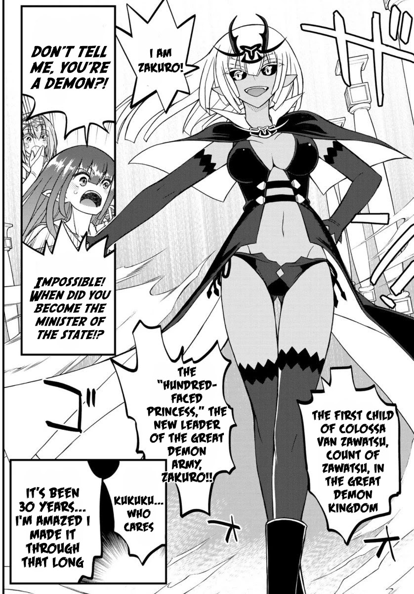 Soukyuu no Shihai-sha ~ Isekai Oppai Musouden Chapter 3 page 24 - Chapter 3