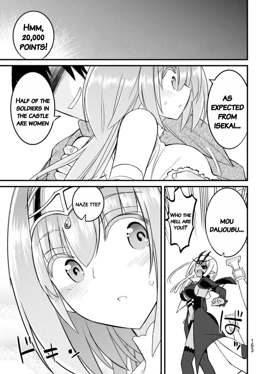 Soukyuu no Shihai-sha ~ Isekai Oppai Musouden Chapter 3 page 35 - Chapter 3