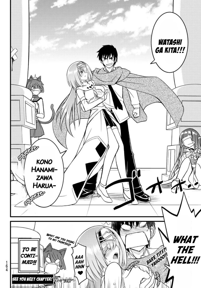 Soukyuu no Shihai-sha ~ Isekai Oppai Musouden Chapter 3 page 36 - Chapter 3