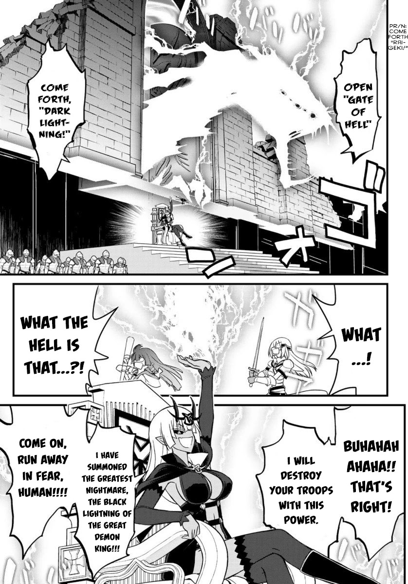 Soukyuu no Shihai-sha ~ Isekai Oppai Musouden Chapter 4 page 12 - Chapter 4