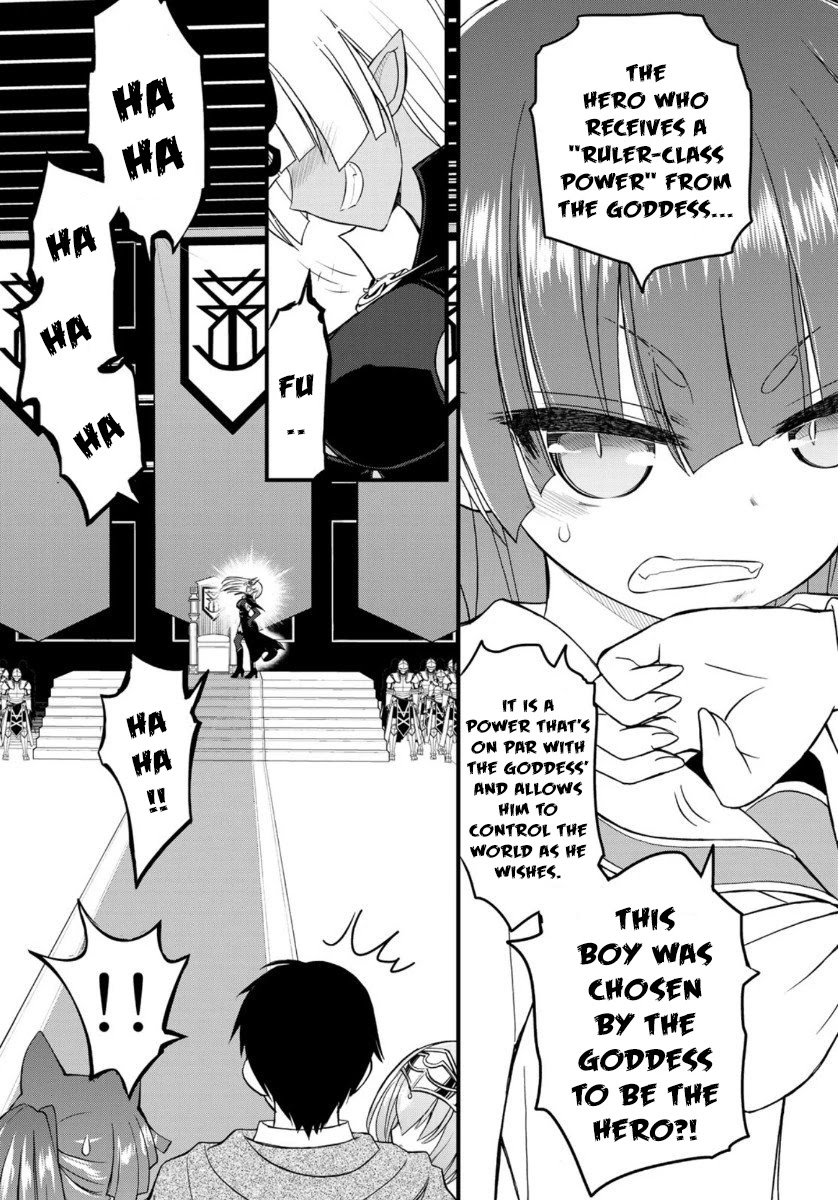 Soukyuu no Shihai-sha ~ Isekai Oppai Musouden Chapter 4 page 2 - Chapter 4
