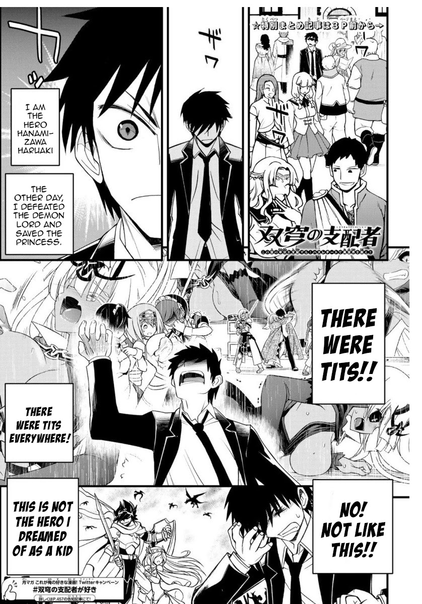 Soukyuu no Shihai-sha ~ Isekai Oppai Musouden Chapter 5 page 2 - Chapter 5