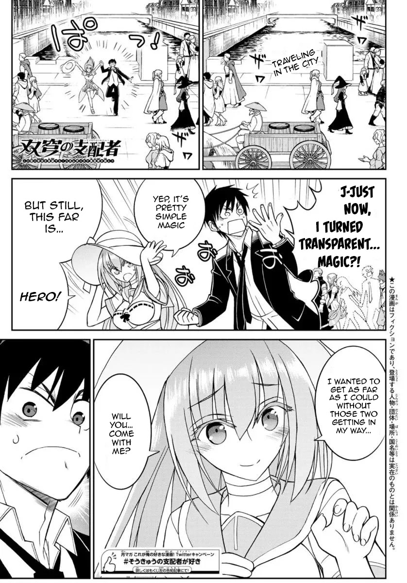 Soukyuu no Shihai-sha ~ Isekai Oppai Musouden Chapter 6 page 2 - Chapter 6