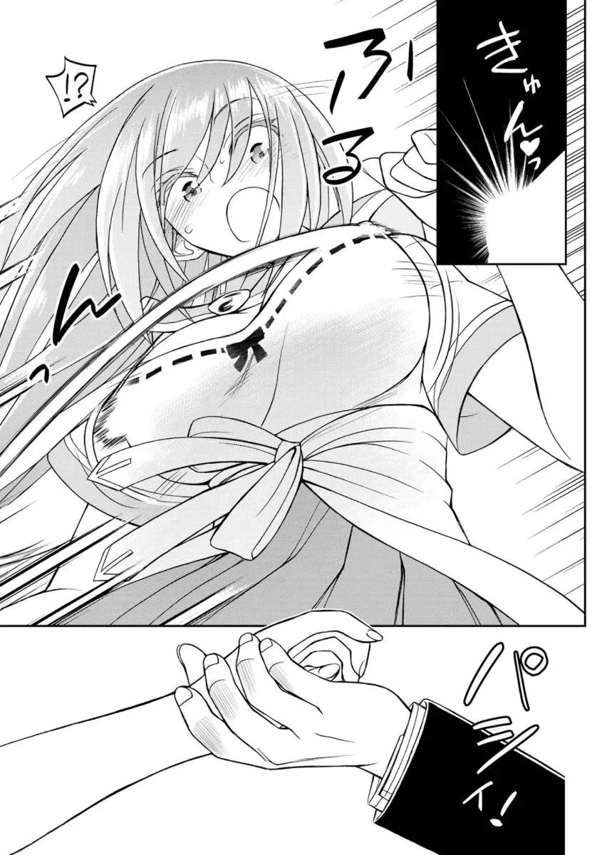 Soukyuu no Shihai-sha ~ Isekai Oppai Musouden Chapter 6 page 20 - Chapter 6