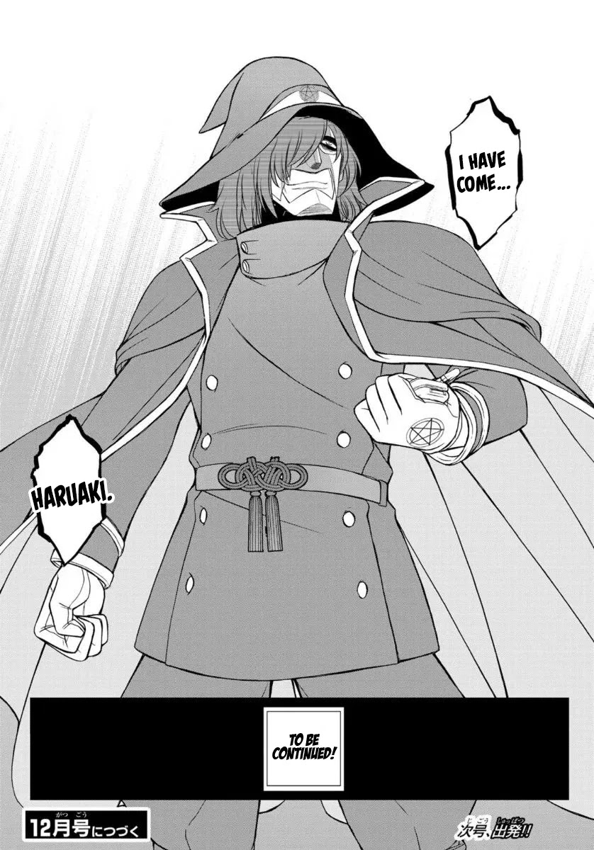 Soukyuu no Shihai-sha ~ Isekai Oppai Musouden Chapter 6 page 24 - Chapter 6
