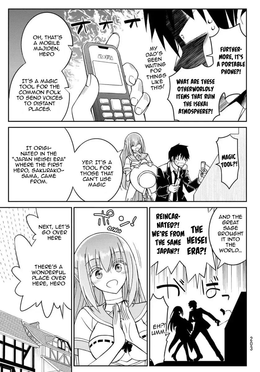 Soukyuu no Shihai-sha ~ Isekai Oppai Musouden Chapter 6 page 6 - Chapter 6