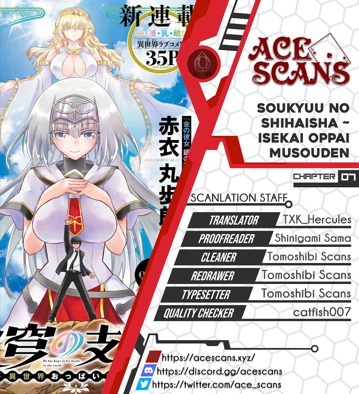 Soukyuu no Shihai-sha ~ Isekai Oppai Musouden Chapter 7 page 1 - Chapter 7
