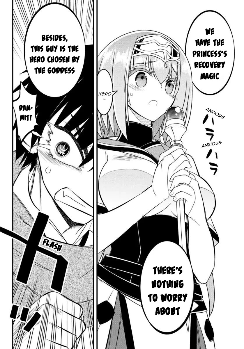 Soukyuu no Shihai-sha ~ Isekai Oppai Musouden Chapter 7 page 12 - Chapter 7